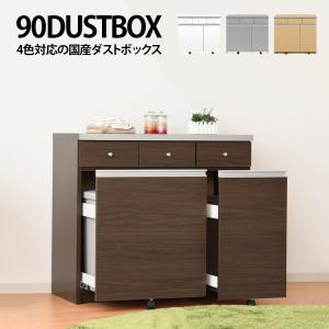 HAGiHARA（萩原） ダストボックス 分別 おしゃれ キッチン ゴミ箱 収納
