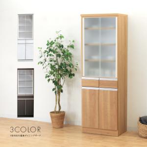 9/15まで✳️美品✳️大川家具　食器棚　ダイニングボード　カップボード　幅60cm 食器棚 大川家具 ダイニングボード カップボード 木目調 高機能食器棚