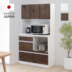 食器棚 キッチンボード レンジ台付き 完成品 日本製 国産 幅97cm キッチン収納棚 開き扉タイプ 引き出し付き モイス付き ホワイト ブラウン