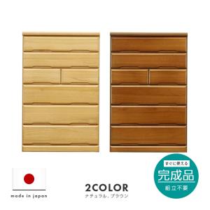 チェスト 6段 桐無垢材 90 箪笥 ハイチェスト 洋服ダンス 幅88cm 整理