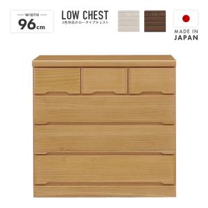 タンス チェスト ローチェスト 洋服タンス 完成品 幅68cm 4段 木製