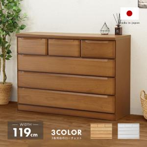 カリモク家具（KARIMOKU FURNITURE） カリモク ドロアーチェスト 木製