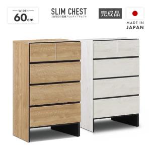チェスト 無印良品 MUJI 引き出し4段 パイン材 幅83cm : いいもの