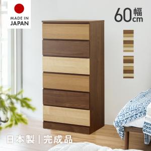 無印良品（MUJI） タモ材 木製 チェスト 6段 ワイド ナチュラル