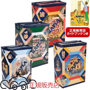 並行輸入品】 カプラ KAPLA 積み木 エッフェル塔 おもちゃ 玩具