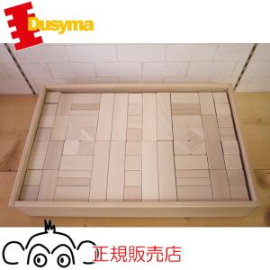 トレインカースロープ（大） 正規輸入品 ベック社 ベック ドイツ 木の