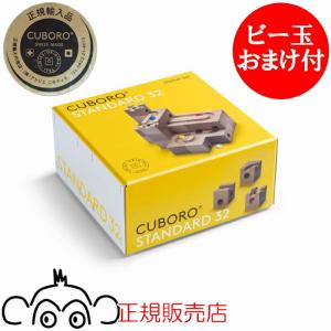 キュボロ パターンバインダー 1 cuboro クボロ 正規輸入品 : キッズ