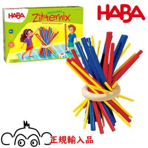 デコア はめ絵 （大）14ピース はめ絵 木のおもちゃ 知育玩具 つみき