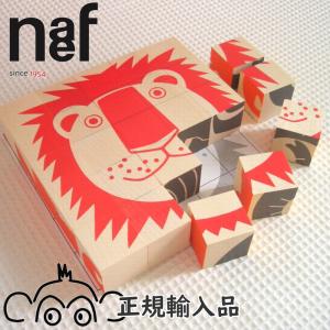 naef（ネフ） ネフ社 ドリオ 正規輸入品 木のおもちゃ 木製 おしゃぶり