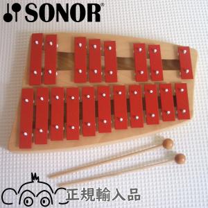 ゾノア社 二段メタルフォンNG30 鉄琴 グロッケン ZONOR