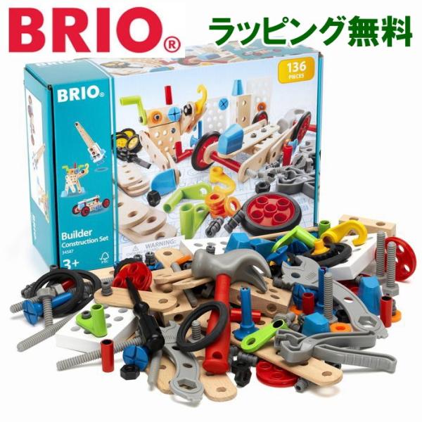 ブリオ BRIO ビルダー コンストラクションセット 34587 工事セット 大工さん 木のおもちゃ...