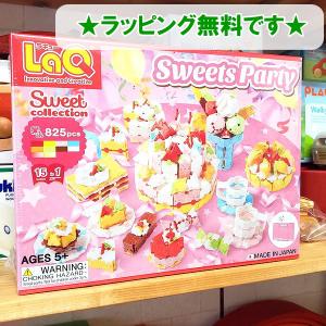 LaQ ラキュー スイートコレクション スイーツパーティ　知育玩具　知育ブロック ラキュー LaQ 女の子 スイーツパーティー｜woodymonkey