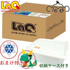 LaQ ラキュー basic ベーシック 5600 ラッピング無料 知育玩具