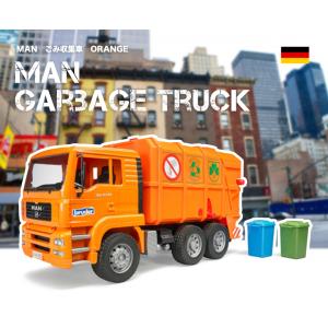 ゴミ収集車 おもちゃ リアルの商品一覧 通販 Yahoo ショッピング