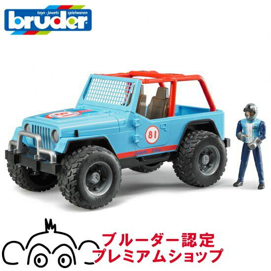 bruder ブルーダー ジープ Jeep クロスカントリーレーサー フィギュア付き BLUE BR...