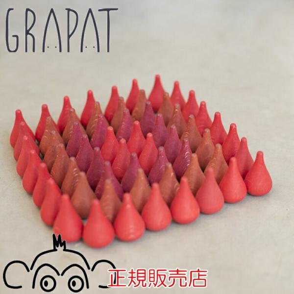 グラパット まんだら ファイヤー 国内正規品 正規輸入品 GRAPAT グリムスと相性良 木のおもち...