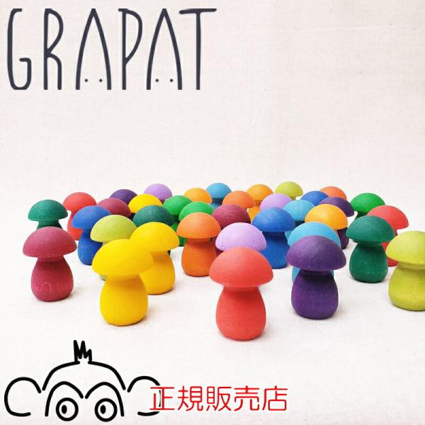 グラパット まんだら レインボーきのこ 国内正規品 正規輸入品 GRAPAT グリムスと相性良 木の...
