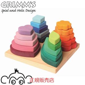 ケーファー社 おうちの積木 ナチュラル 【公式通販】