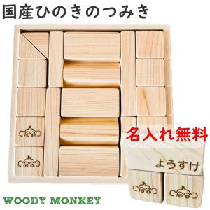 ジーナ社 ベビーキューブ sina 正規輸入品 はじめての積み木 音のなる