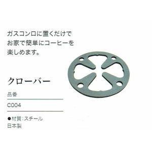 ジャンニーナをガスコンロで使う　ちいさな五徳　クローバー　日本製｜woodyplanstore