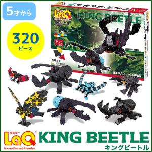 LaQ 超スーパーミュージアム ラキュー 別冊パズラー LaQ公式ガイド