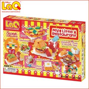 LaQ ( ラキュー ) スイートコレクション マイリトルレストラン (260pcs) 知育玩具 ブロック｜木のおままごと ウッディプッディ