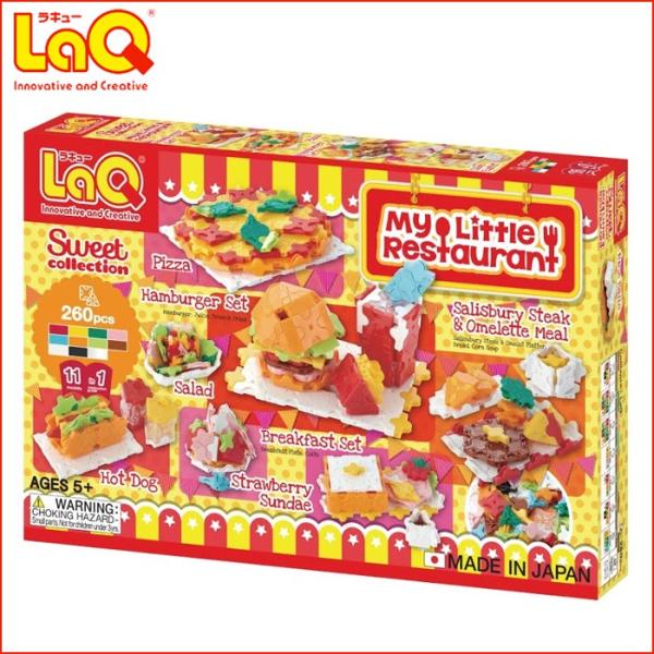 LaQ ( ラキュー ) スイートコレクション マイリトルレストラン (260pcs) 知育玩具 ブ...