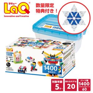 LaQ（ラキュー）ベーシック1400 (1400pcs) 知育玩具 ブロック｜木のおままごと ウッディプッディ