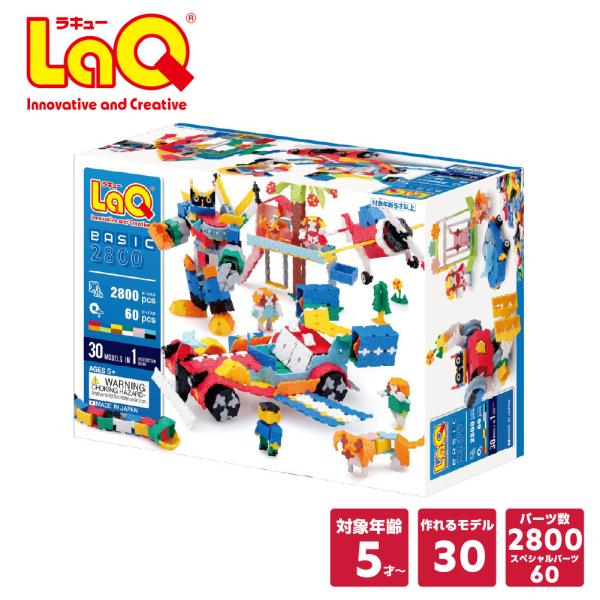【特典（ノベルティ）付き】【ラッピング無料】LaQ ベーシック 2800 NEWプラスチックコンテナ...