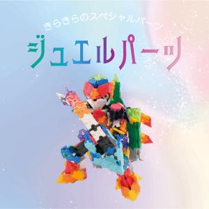LaQ (ラキュー) ボーナスセット 2025...の詳細画像1