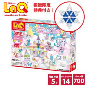 LaQ 【ラッピング無料・非売品特典付き】LaQ(ラキュー LaQ 【ラッピング無料・非売品特典付き】LaQ(ラキュー