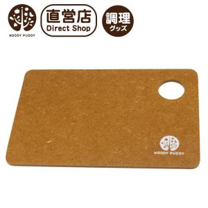 ままごと はじめてのおままごと まな板 キッチン 木製 調理グッズ 調理器具 ウッディプッディ