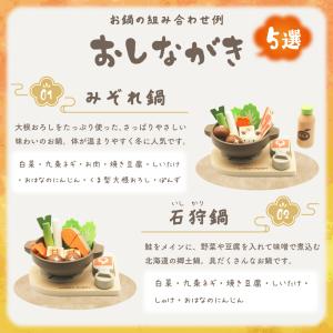 はじめてのおままごと あつあつ土鍋セット【まま...の詳細画像4