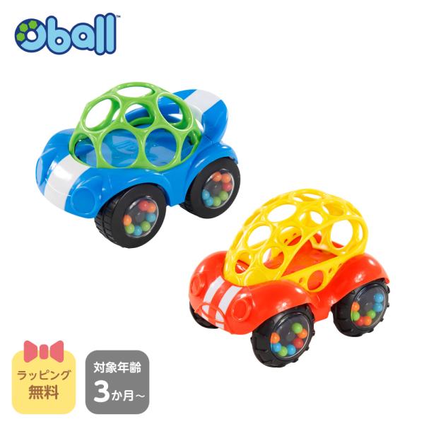 oball オーボール ラトル＆ロール・カー（ブルー） ラトル＆ロール・バギー（レッド）【 知育玩具...
