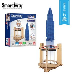 SMARTIVITY スマーティビティ 空飛ぶス...の商品画像