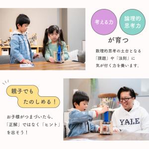 SMARTIVITY スマーティビティ 空飛ぶ...の詳細画像2