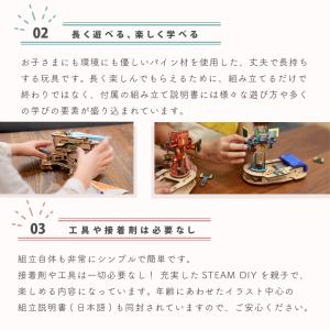 SMARTIVITY スマーティビティ 空飛ぶ...の詳細画像5