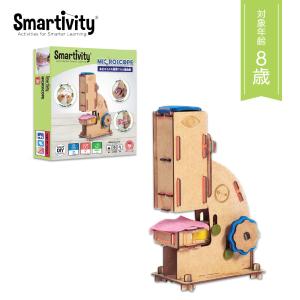 SMARTIVITY 顕微鏡工作キット 小学生向け