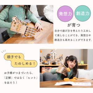 SMARTIVITY スマーティビティ 自由に...の詳細画像2
