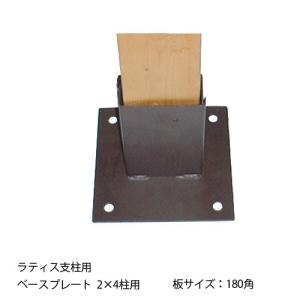 柱用ベースプレートの商品一覧 通販 Yahoo ショッピング