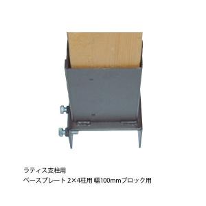 柱用ベースプレートの商品一覧 通販 Yahoo ショッピング