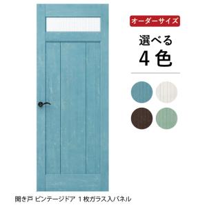 アンティーク調 室内 ドアの商品一覧 通販 Yahoo ショッピング