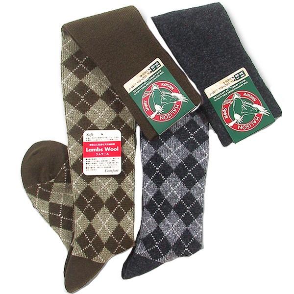 HALISON ハリソン ラム ウール 薄手 35620 ジャガード ニッカホーズ  チャコール X