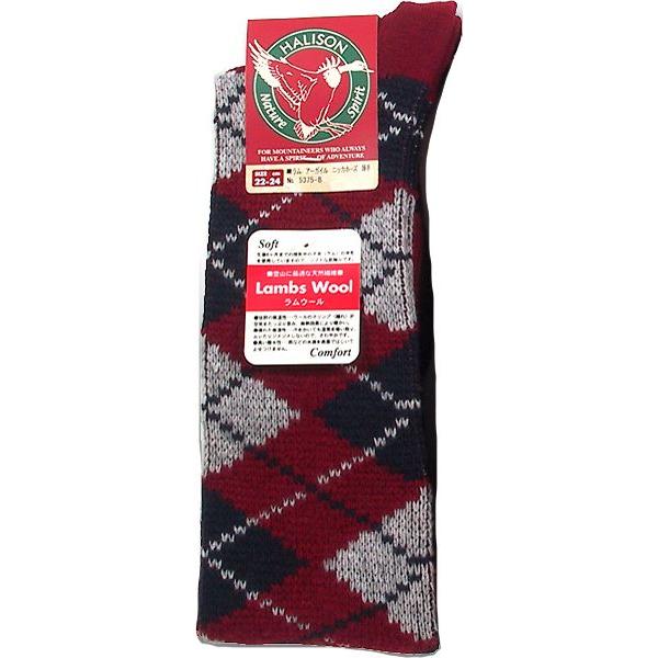 HALISON ハリソン ラム ウール 厚手 アーガイル レディース ニッカホーズワイン B S