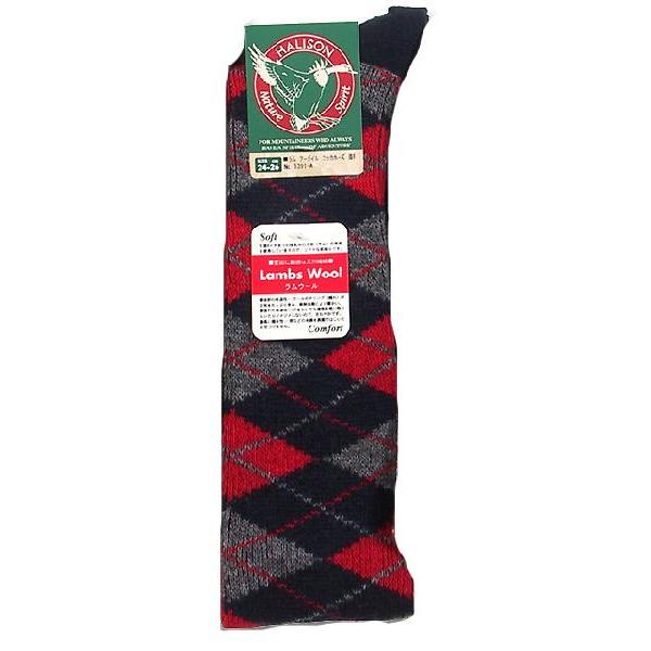 HALISON ハリソン ラム ウール 薄手 アーガイル ニッカホーズ ネイビー  M