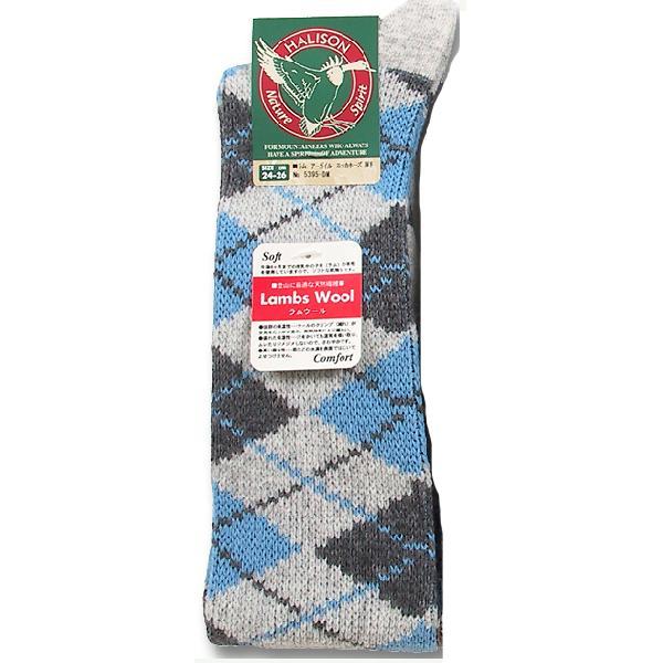 HALISON ハリソン ラム ウール 厚手 アーガイル ニッカホーズ ライトグレー×サックス M