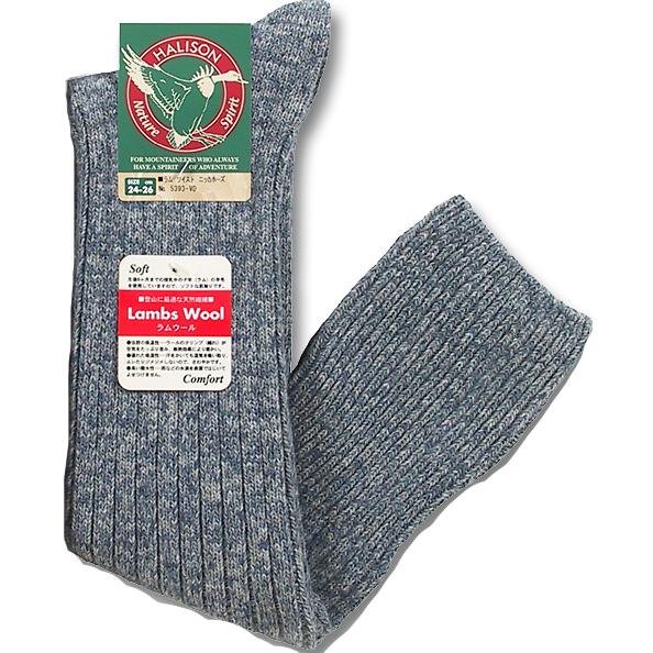 ラム ツイストニッカホーズ ブルー杢 L