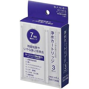SANEI浄水器付水栓用浄水カートリッジ　M71750M-1 4本セット 楽天市場】SANEI 浄水カートリッジ 1本 M71750M1 純正品 浄水器