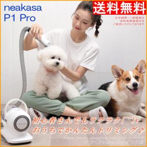 送料込み】 SLEEK CLIPPER スリーク クリッパー 本体 バリカン 犬
