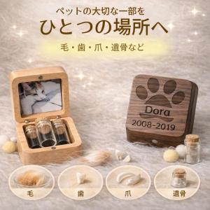 刻印無料 天然木製 メモリアルケース 遺毛入れ...の詳細画像3